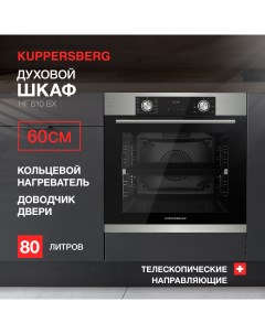 Встраиваемый электрический духовой шкаф HF 610 BX черный серебристый Kuppersberg