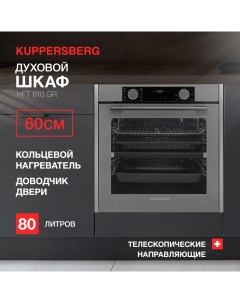 Встраиваемый электрический духовой шкаф HFT 610 GR серый Kuppersberg