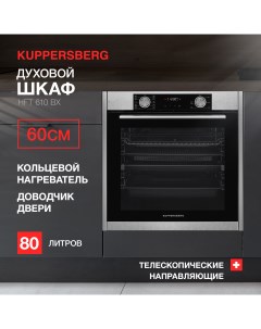 Встраиваемый электрический духовой шкаф HFT 610 BX серебристый черный Kuppersberg