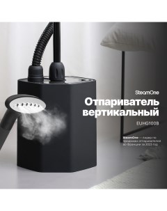 Вертикальный отпариватель EUHG100B 1 8 л черный Steamone