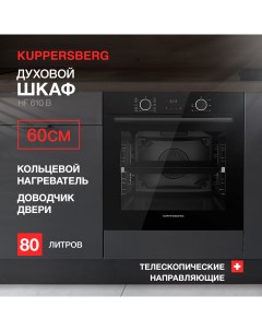Встраиваемый электрический духовой шкаф HF 610 B черный Kuppersberg