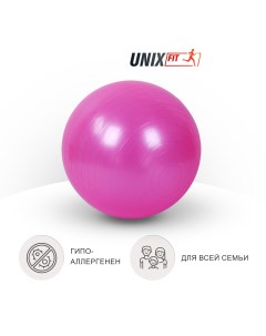 Фитбол с насосом для детей и взрослых Fit антивзрыв 65 см розовый Unix