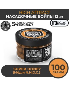 Бойлы HOOKBAITS BOILIES HIGH ATTRACT Super Honey 13мм насадочные варёные Ffem baits