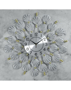 Часы настенные серия Ажур Рассвет плавный ход 48 х 48 см d 15 см Nobrand