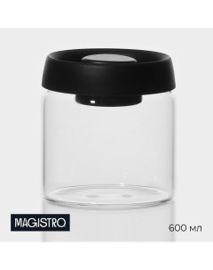 Банка стеклянная для сыпучих продуктов Плезир 600 мл 11х11 см Magistro