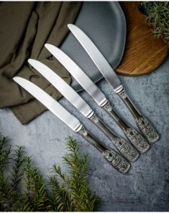 Набор столовых ножей Versailles Satin 24 см 4 шт нержавеющая сталь 1810 Comas