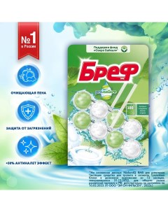 Блок Bref Pro natural Океан для унитаза 50 г x 2 шт