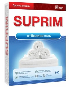 Отбеливатель 500г Suprim