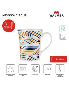 Кружка для чая и кофе Circus 330 мл W37001028 Walmer