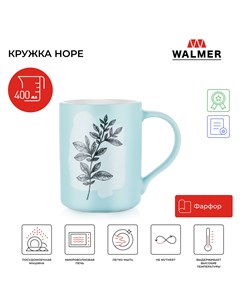 Кружка для чая и кофе Hope 400 мл W37001027 Walmer