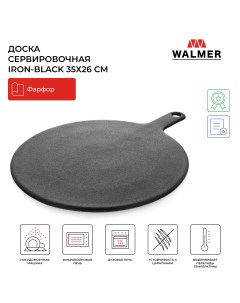 Доска сервировочная круглая Iron Black 35x26 cм черный W37001008 Walmer