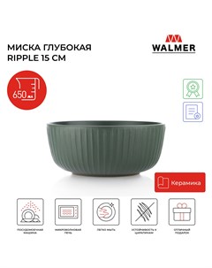 Салатник Ripple 650 мл 15 см зеленый W37000969 Walmer
