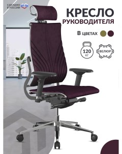 Кресло МЕТТА Y 2DM B2 12D фиолетовый Метта