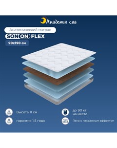 Матрас SON ON Flex 90x190 Академия сна