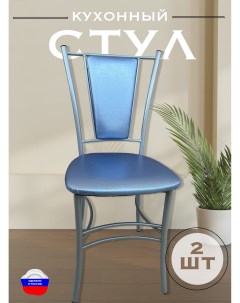 Комплект стульев Мартин 2 шт синий Marcodanieli