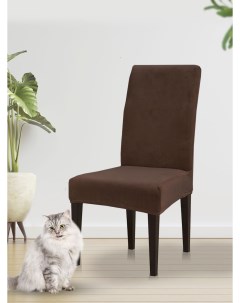 Чехол на стул Velvet коричневый Luxalto