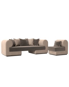 Набор Кипр 2 диван кресло велюр коричневый бежевый Лига диванов