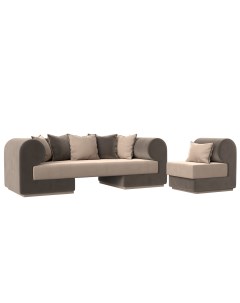 Набор Кипр 2 диван кресло велюр бежевый коричневый Лига диванов