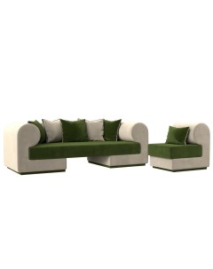 Набор Кипр 2 диван кресло микровельвет зеленый бежевый Лига диванов