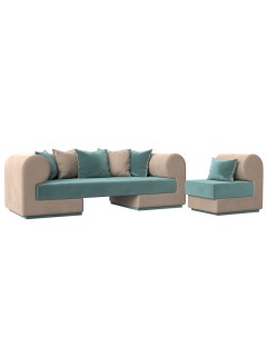 Набор Кипр 2 диван кресло велюр бирюзовый бежевый Лига диванов