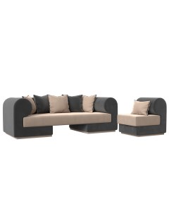 Набор Кипр 2 диван кресло велюр бежевый серый Лига диванов