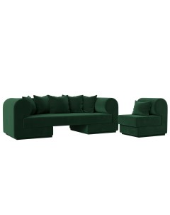 Набор Кипр 2 диван кресло велюр зеленый Лига диванов