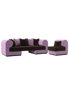 Набор Кипр 2 диван кресло микровельвет коричневый сиреневый Лига диванов