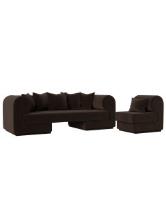 Набор Кипр 2 диван кресло микровельвет коричневый Лига диванов