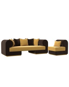 Набор Кипр 2 диван кресло микровельвет желтый коричневый Лига диванов