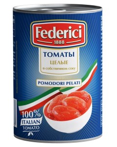 Томаты Whole peeled tomatoes очищенные целые в собственном соку 425 г Federici