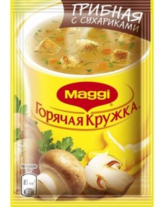 Суп горячая кружка грибная с сухариками 20 г Maggi