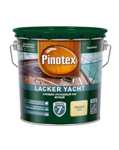 Лак яхтный Lacker Yacht 90 алкидно уретановый глянцевый 2 7 л Pinotex