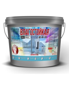 Акриловая водно дисперсионная влагостойкая краска для ванн и кухонь ВД АК 203 Progress