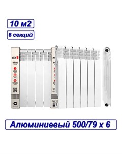 Алюминиевый радиатор Moderno 6 секций белый ALM50080 6 Atm thermo