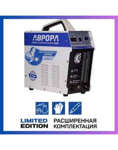 Аппарат плазменной резки Джет 40 КОМПРЕССОР Limited Edition Aurora