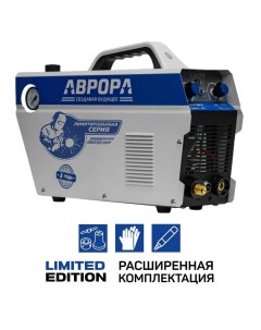 Аппарат плазменной резки АВРОРА Джет 40 Limited Edition Aurora