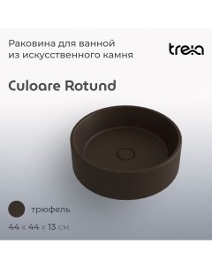 Накладная раковина круглая Culoare Rotund 440 06 Q Treia