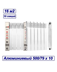Алюминиевый радиатор Moderno 10 секций белый ALM50080 10 Atm thermo