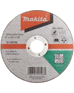 Абразивный отрезной диск D 18720 Makita
