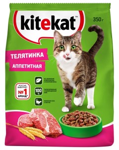 Сухой корм для кошек Телятинка аппетитная с телятиной 350 г Kitekat