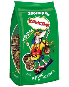 Сухой корм для декоративных крыс и мышей Крысуня 800 г Зоомир