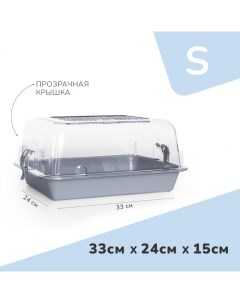 Террариум для грызунов прозрачный серый пластик S 33х24х15 см Zooexpress