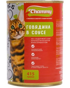 Консервы для кошек говядина 415г Chammy