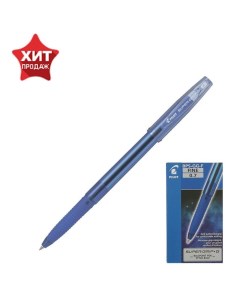Ручка шариковая Super Grip G узел 0 7мм резиновый упор стержень синий BPS GG F Pilot