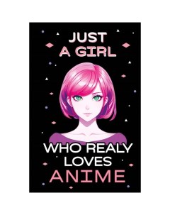 Скетчбук Just A Girl Who Loves Anime 13 8х21 2 см 96 страниц Nobrand
