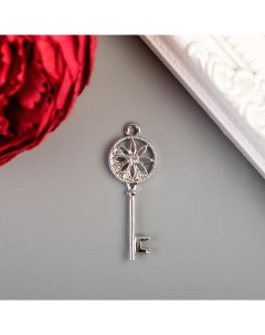 Декор для творчества металл стразы Ключ с цветочком серебро 4х1 5 см Арт узор