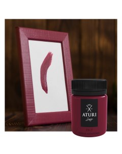 Краска акриловая Aturi цвет клюквенный морс 60 г Aturi design