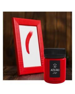 Краска акриловая Aturi цвет красный 60 г Aturi design