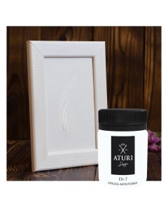 Краска акриловая Aturi цвет белый 60 г Aturi design