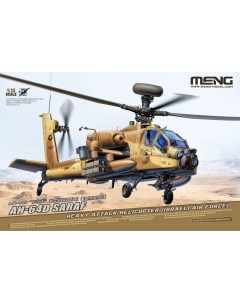 Сборная модель Meng Ударный вертолёт AH 64D SARAF QS 005 Meng model